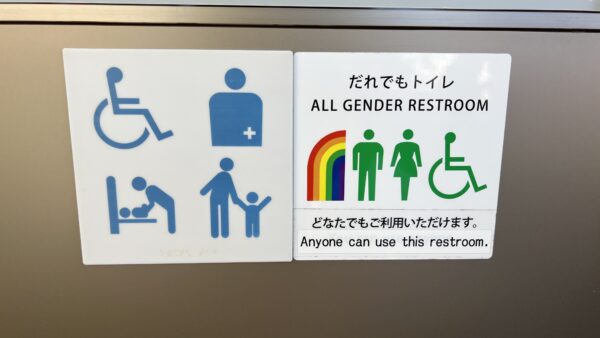 Wie gayfriendly ist Japan?